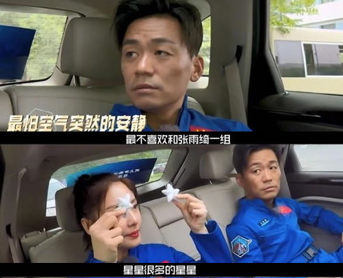 挑战吧太空王宝强吐槽张雨绮:互相吐槽具体内容 挑战吧太空王宝强吐槽张雨绮:互相吐槽具体内容