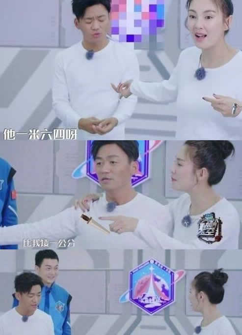 挑战吧太空王宝强吐槽张雨绮:互相吐槽具体内容 挑战吧太空王宝强吐槽张雨绮:互相吐槽具体内容