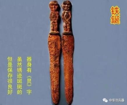 中国古代冷武器盘点：十大极具杀伤力的另类武器