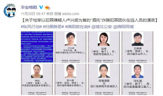 高颜值女嫌犯火了:长相甜美受欢迎不料却当了女贼 高颜值女嫌犯火了:长相甜美受欢迎不料却当了女贼