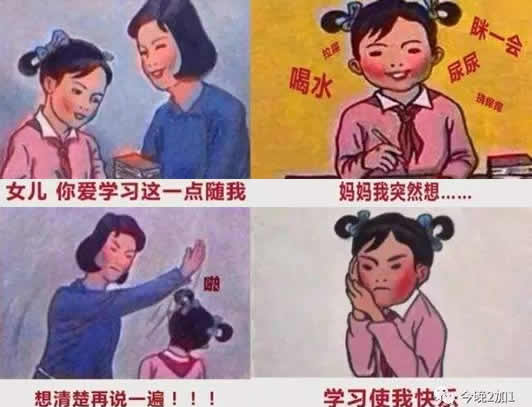 大学生捅死妈妈:刻意注重教育却忽略了孩子心里健康 大学生捅死妈妈:刻意注重教育却忽略了孩子心里健康