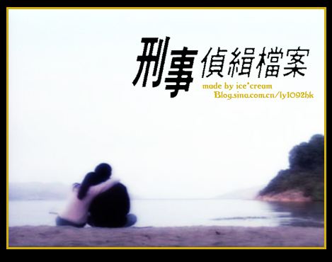 香港警匪片电视剧大全:TVB经典警匪电视剧盘点 香港警匪片电视剧大全:TVB经典警匪电视剧盘点