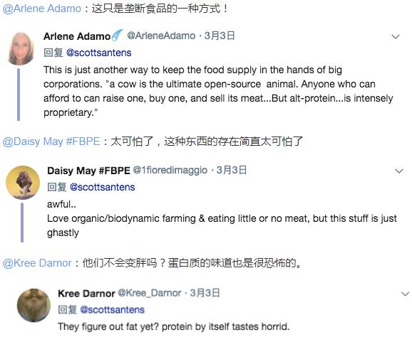 2018人造肉上美国餐桌:网友质疑与真肉区别有哪些营养 2018人造肉上美国餐桌:网友质疑与真肉区别有哪些营养