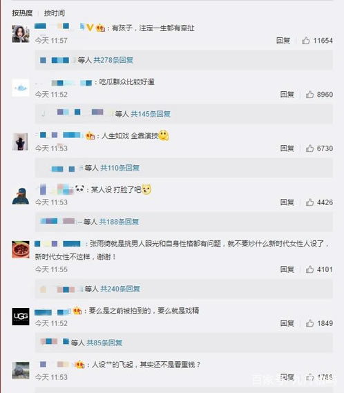 张雨绮袁巴元复合:什么原因不得不复合的详情真相 张雨绮袁巴元复合:什么原因不得不复合的详情真相