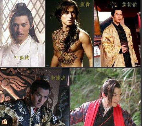古装美男排行榜前20:影视剧中气质美男排名(图) 古装美男排行榜前20:影视剧中气质美男排名(图)