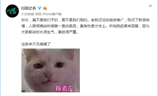 王思聪怒骂优酷：王思聪因为什么发怒解读真相始末