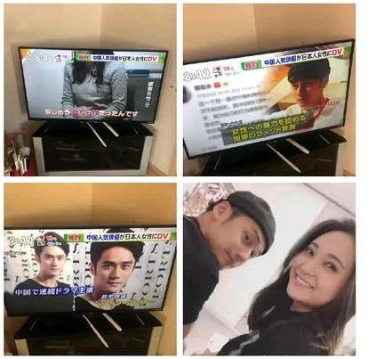 日本 蒋劲夫家暴：中浦悠花日本电视台指控蒋劲夫家暴始末