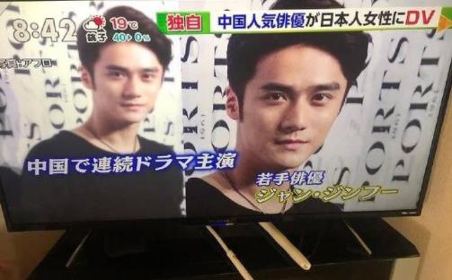 日本 蒋劲夫家暴：中浦悠花日本电视台指控蒋劲夫家暴始末