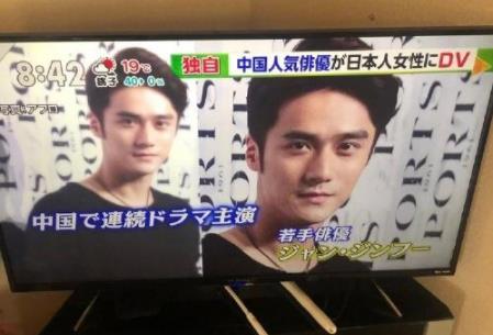 日本蒋劲夫家暴闹到了电视台:女友说出家暴过程(图) 日本蒋劲夫家暴闹到了电视台:女友说出家暴过程(图)"