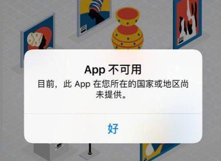 拼多多APP下架:什么情况导致要下架官方回应真相 拼多多APP下架:什么情况导致要下架官方回应真相