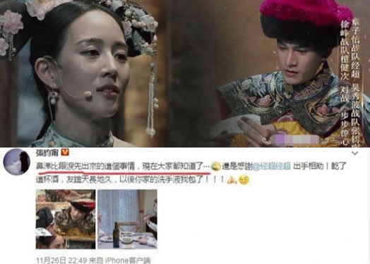 张钧甯回应接鼻涕:揭经超张钧甯什么关系 张钧甯回应接鼻涕:揭经超张钧甯什么关系