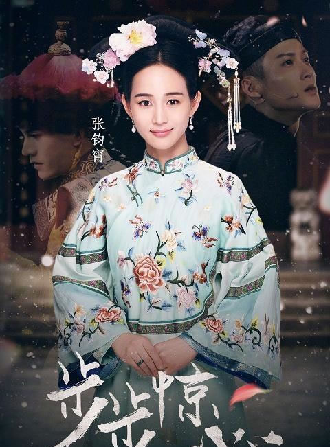 张钧甯回应接鼻涕:揭经超张钧甯什么关系 张钧甯回应接鼻涕:揭经超张钧甯什么关系