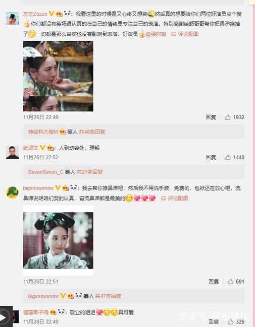 张钧甯回应经超接鼻涕是怎么回事:朋友间的暖心举动 张钧甯回应经超接鼻涕是怎么回事:朋友间的暖心举动