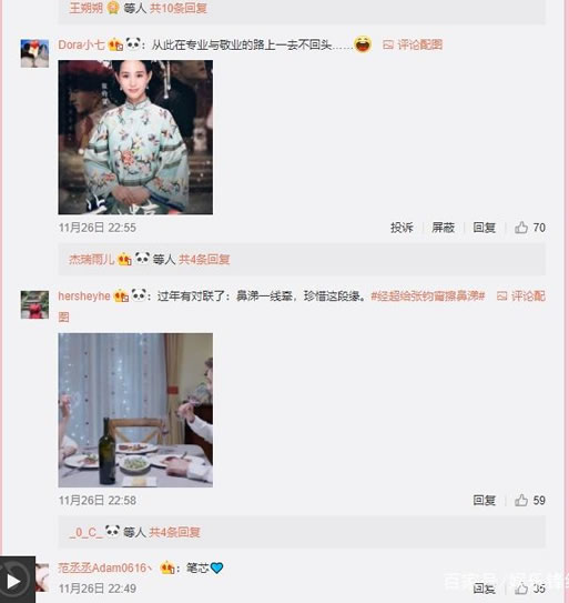 张钧甯回应经超接鼻涕是怎么回事:朋友间的暖心举动 张钧甯回应经超接鼻涕是怎么回事:朋友间的暖心举动