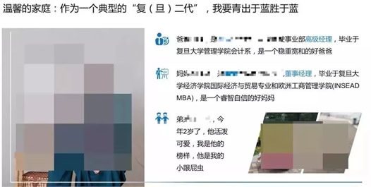 5岁儿童简历15页是怎么回事：这么优秀是如何做到的