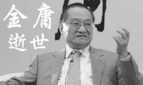 斯坦李死因揭晓:2018年这些人都匆匆的走了 斯坦李死因揭晓:2018年这些人都匆匆的走了