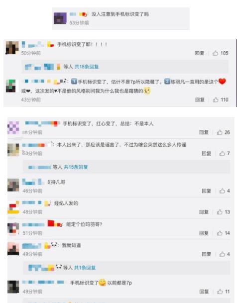 陈羽凡吸毒辟谣是怎么回事:强烈谴责不是谣言(图) 陈羽凡吸毒辟谣是怎么回事:强烈谴责不是谣言(图)