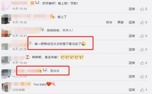 肖央女装是怎么回事:肖央女装照片性感妖娆(图) 肖央女装是怎么回事:肖央女装照片性感妖娆(图)