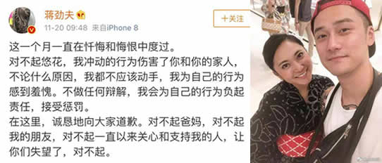 蒋劲夫日本逮捕令是怎么回事:真相前因后果曝光 蒋劲夫日本逮捕令是怎么回事:真相前因后果曝光