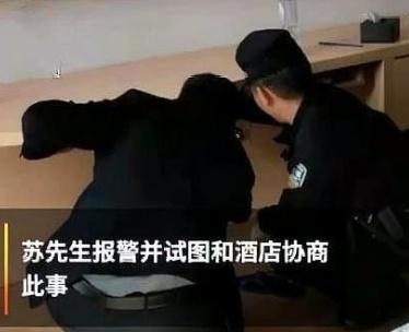 酒店暗藏摄像头是什么情况:酒店态度让人十分不满 酒店暗藏摄像头是什么情况:酒店态度让人十分不满