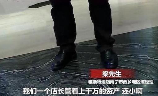 酒店暗藏摄像头是什么情况:酒店态度让人十分不满 酒店暗藏摄像头是什么情况:酒店态度让人十分不满