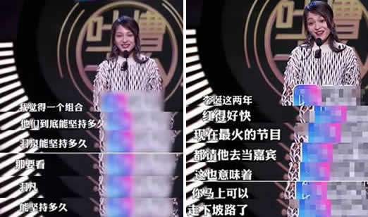 张韶涵神预言是什么情况:预言具体内容是什么事情 张韶涵神预言是什么情况:预言具体内容是什么事情