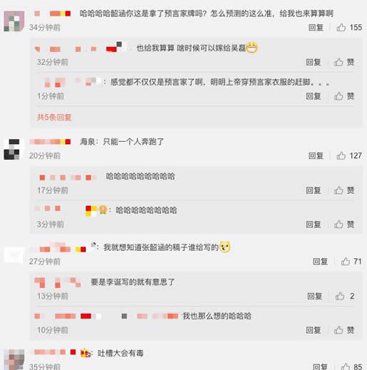 张韶涵神预言是什么情况:预言具体内容是什么事情 张韶涵神预言是什么情况:预言具体内容是什么事情