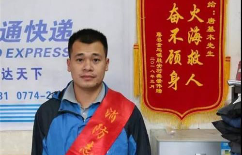 快递员救五人是怎么回事：事件详情前因后果回顾