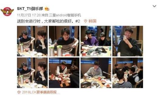 skt散伙饭是怎么回事:正所谓好聚好散Faker却遭吐槽 skt散伙饭是怎么回事:正所谓好聚好散Faker却遭吐槽