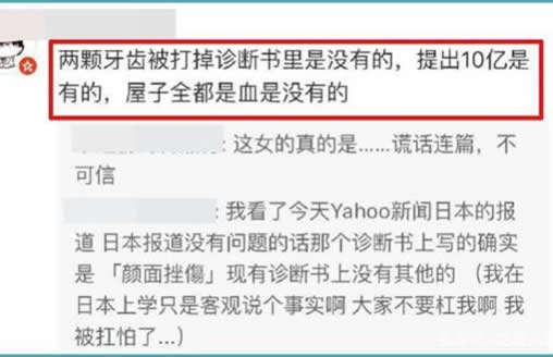 蒋劲夫案件不属实是怎么回事:具体详情内幕揭晓(图) 蒋劲夫案件不属实是怎么回事:具体详情内幕揭晓(图)