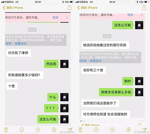 蒋劲夫案件不属实是怎么回事:具体详情内幕揭晓(图) 蒋劲夫案件不属实是怎么回事:具体详情内幕揭晓(图)