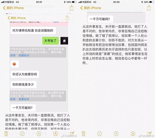 蒋劲夫案件不属实是怎么回事:具体详情内幕揭晓(图) 蒋劲夫案件不属实是怎么回事:具体详情内幕揭晓(图)
