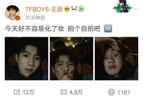 王源打脸彩虹屁是怎么回事:粉丝彩虹屁做了什么遭打脸 王源打脸彩虹屁是怎么回事:粉丝彩虹屁做了什么遭打脸