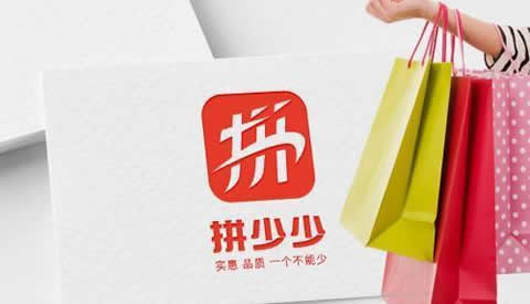 拼少少撞衫拼多多是怎么回事：同名不同命的博弈（图）