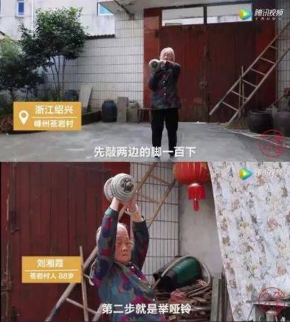 奶奶能举80斤水缸是什么情况：88岁举80斤大缸怎么做到的