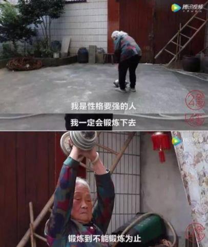 奶奶能举80斤水缸是什么情况：88岁举80斤大缸怎么做到的