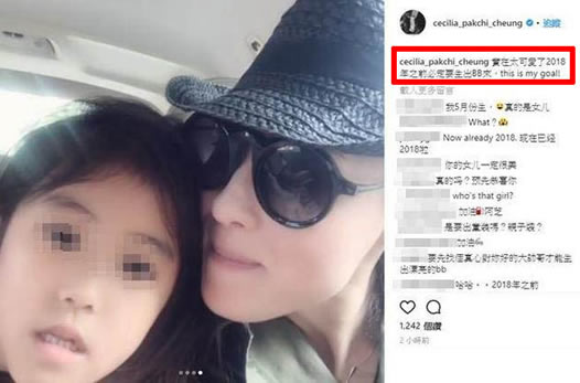 曝张柏芝产第三胎是真是假：张柏芝第三胎爸爸身份解读