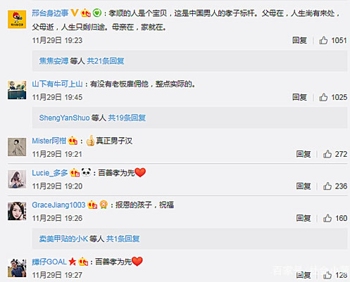 背着母亲打工15年:背的是责任是依靠(图) 背着母亲打工15年:背的是责任是依靠(图)