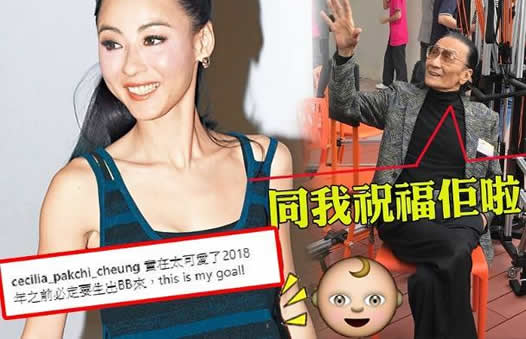 张柏芝被曝生子:看看谢贤和谢霆锋是怎么说的(图) 张柏芝被曝生子:看看谢贤和谢霆锋是怎么说的(图)