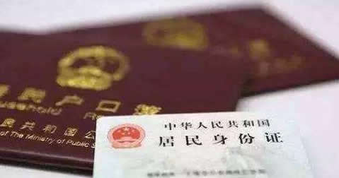 身份证相片可重拍：不满意可重拍3次等6项便民措施