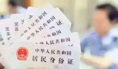 身份证相片可重拍：不满意可重拍3次等6项便民措施