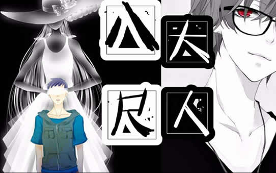 细思极恐的八尺大人:解读日本灵异都市传说八尺大人 细思极恐的八尺大人:解读日本灵异都市传说八尺大人