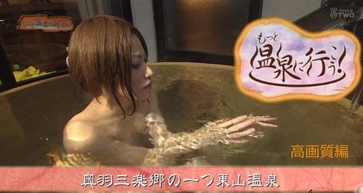 日本节目温泉行不行介绍：日本美人福利图片