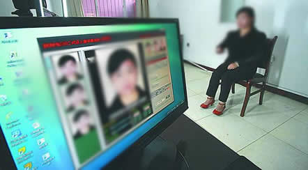 身份证照片可重拍:可连拍3次选择最佳形象(图) 身份证照片可重拍:可连拍3次选择最佳形象(图)