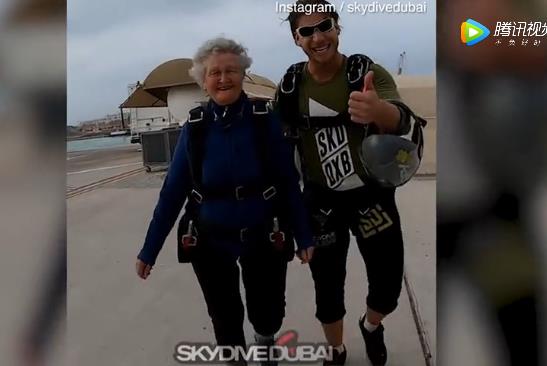 老奶奶高空跳伞：人生最后一个愿望圆满了（图）
