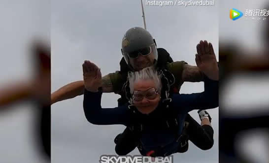 老奶奶高空跳伞：人生最后一个愿望圆满了（图）