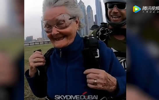老奶奶高空跳伞：人生最后一个愿望圆满了（图）