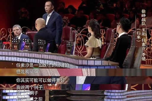 任素汐淘汰是什么情况：演技那么好竟被淘汰原因详情