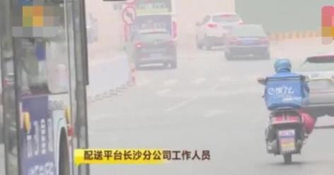 外卖骑手捅伤客人是怎么回事：点个外卖引发冲突详情