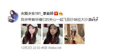 火箭少女合体晒素颜：一组小姐姐们的素颜照